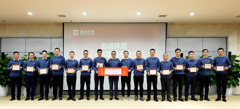 YABO鸭脖环境发布2022年度基石合伙人